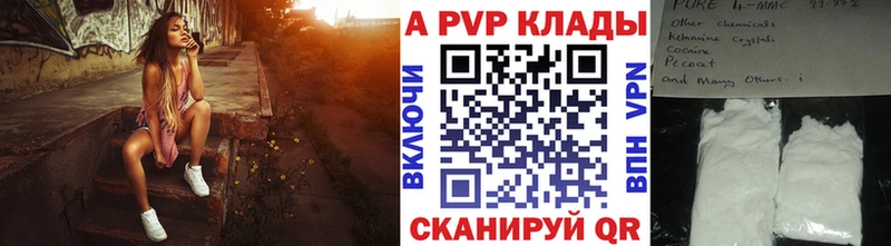 Alpha PVP Соль  Купить  Мензелинск 
