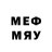 Меф мяу мяу 4 MMC 011 u