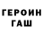КЕТАМИН ketamine FEN Frn