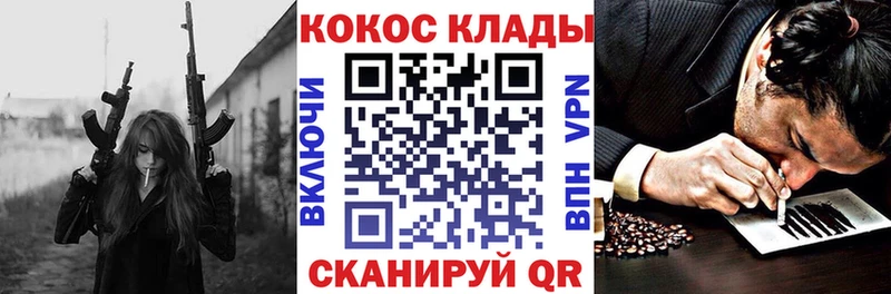 Купить где  Мензелинск  КОКАИН Fish Scale 