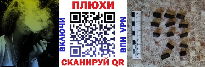 ГАШИШ убойный  Купить  Мензелинск 