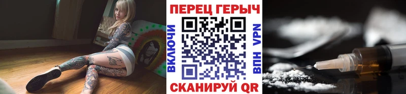 ГЕРОИН герыч  Купить закладки  Мензелинск 