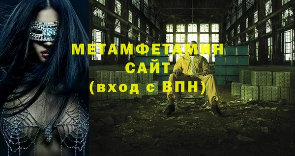 меф Володарск
