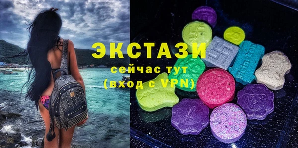 кокаин Волосово