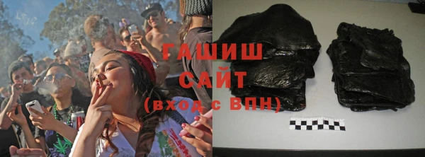 каннабис Вязьма