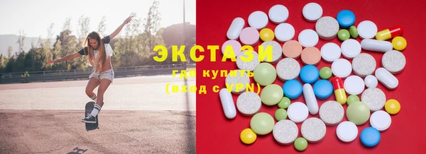 прущий лед Верхнеуральск