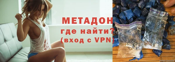 бутират Вяземский