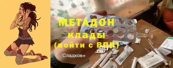 амфетамин Верея