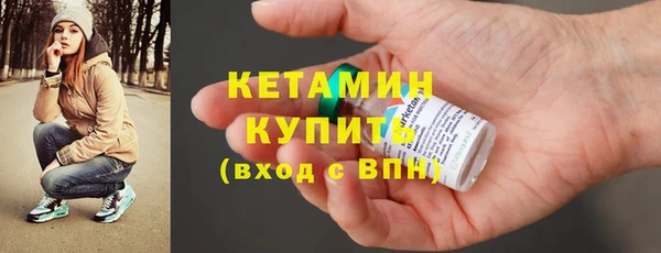 меф Володарск