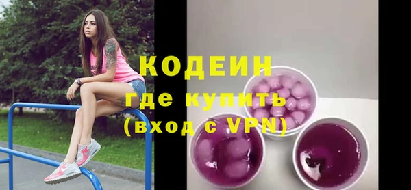 ALPHA PVP Верхний Тагил