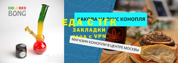скорость mdpv Волоколамск