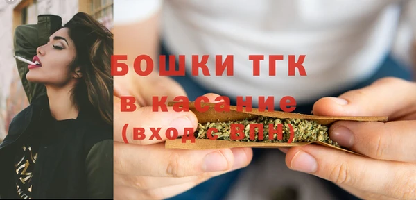 меф Володарск