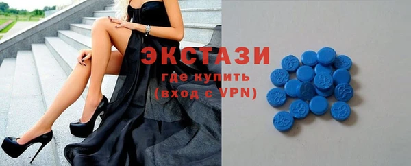 бутират Вяземский