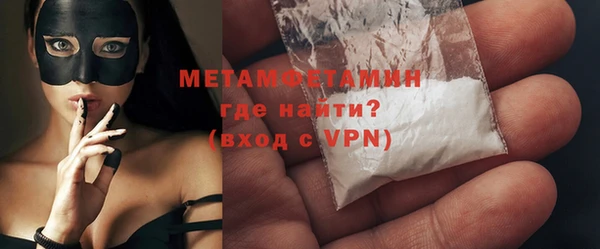 амфетамин Верея