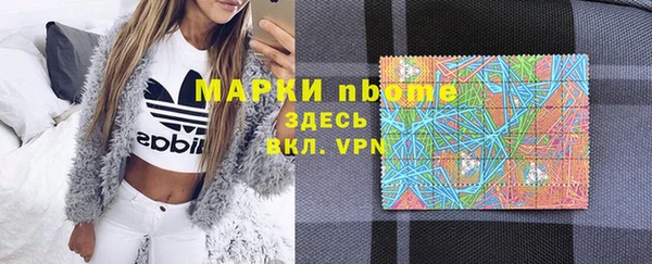 амфетамин Верея