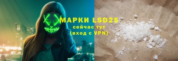 амфетамин Верея