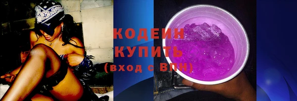 амфетамин Верея