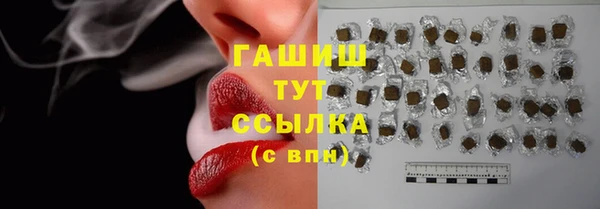 амфетамин Верея