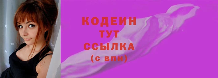 кокаин Волосово
