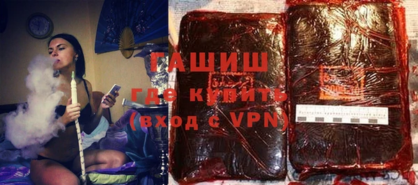 ALPHA PVP Верхний Тагил