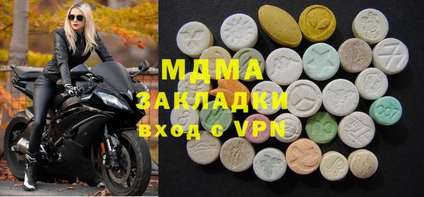 меф Володарск
