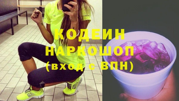 скорость mdpv Волоколамск