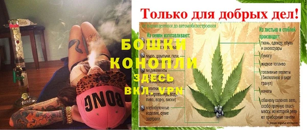 кокаин Волосово