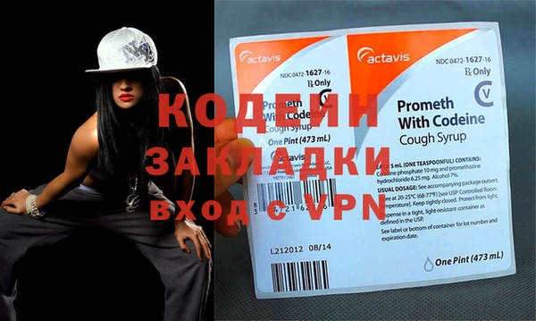 каннабис Вязьма