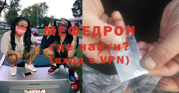 ALPHA PVP Верхний Тагил