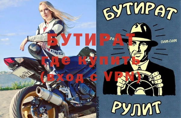 кокаин Волосово