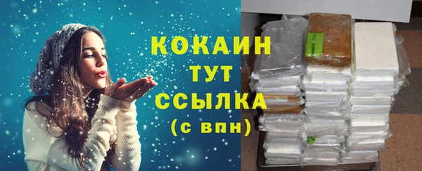 кокаин Волосово