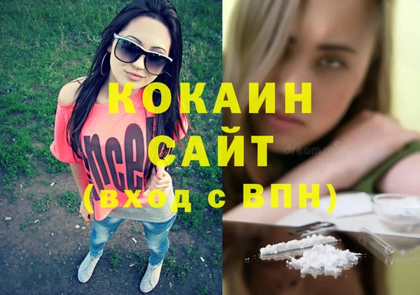 кокаин Волосово