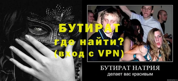 ALPHA PVP Верхний Тагил
