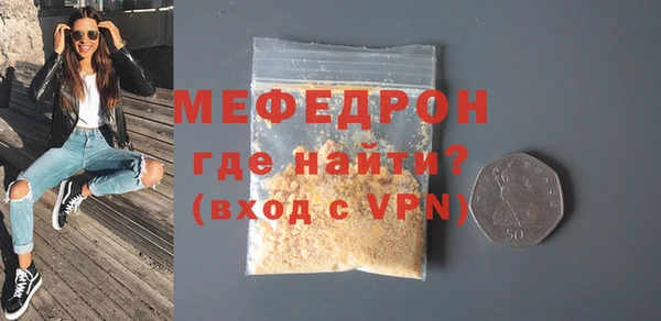 скорость mdpv Волоколамск