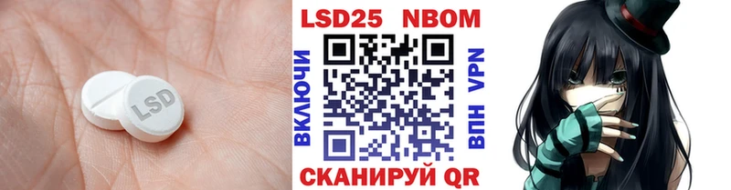 LSD-25 экстази кислота  Купить  Мензелинск 