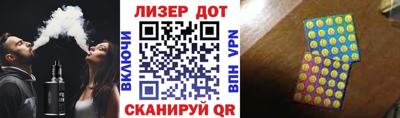 Марки N-bome 1,8мг  Купить закладки  Мензелинск 