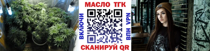 Дистиллят ТГК концентрат  Купить  Мензелинск 